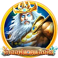 คิงออฟแอตแลนติส by uta88