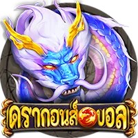 ดราก้อนบอล by uta88