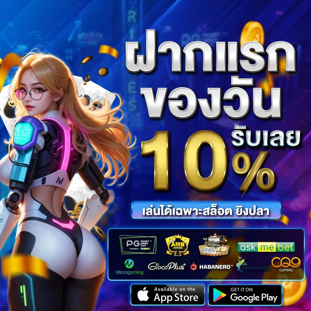 uta88 โปรโมชั่น