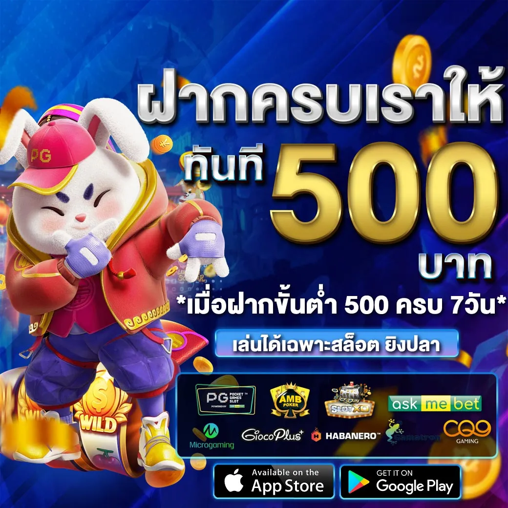 uta88 โปรโมชั่น